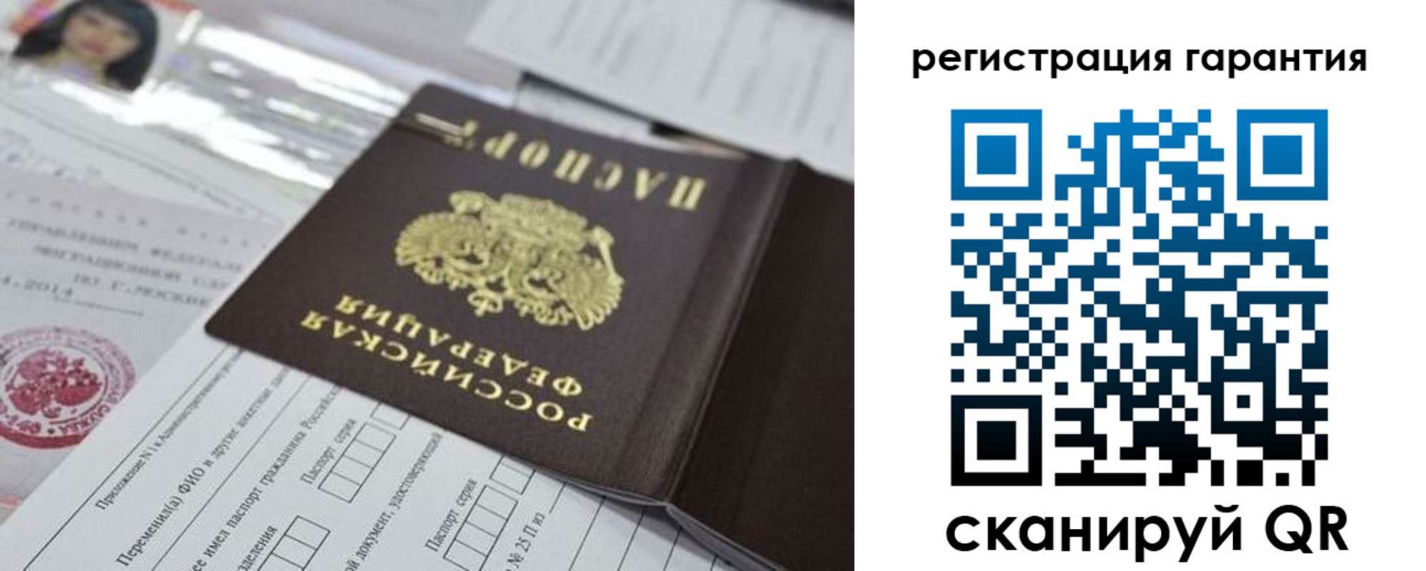 временная регистрация для всех в Кировской области