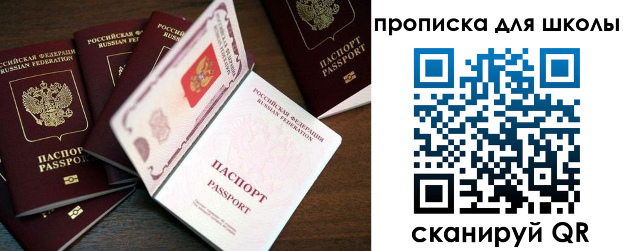 временная регистрация 2025 в Кировской области