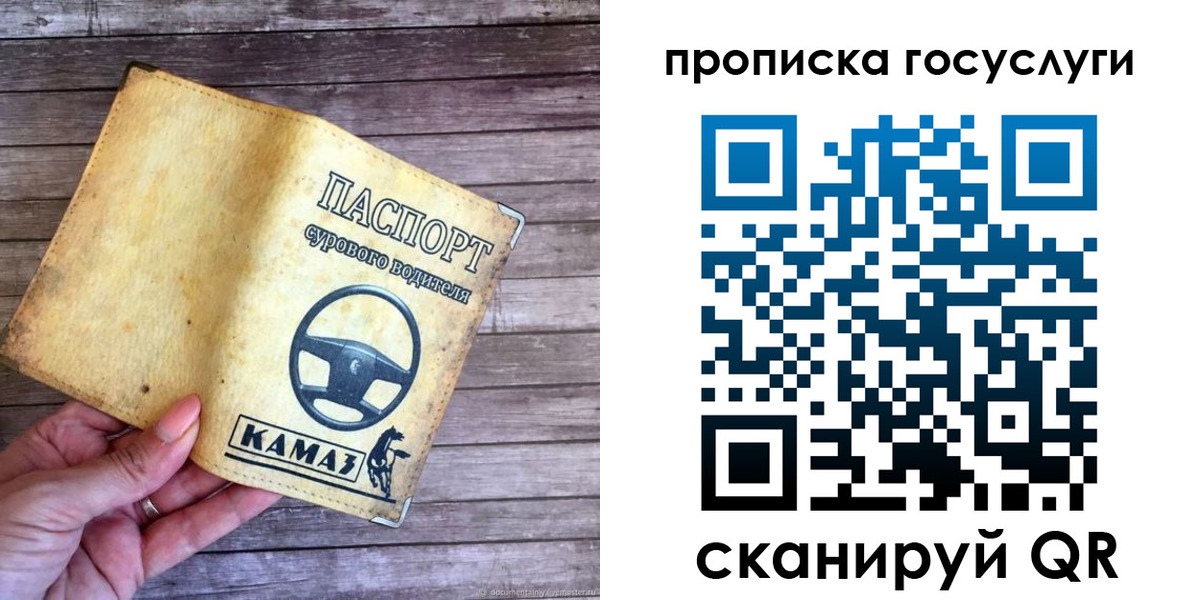 временная регистрация надежно в Кировской области