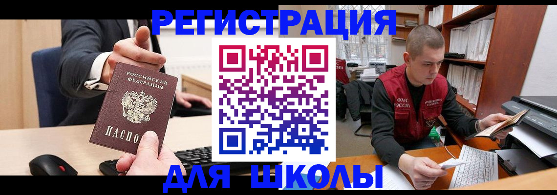 найти адрес прописки в Кировской области