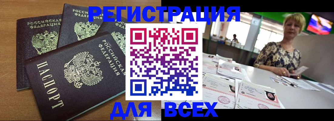 регистрация для дет. сада в Кировской области