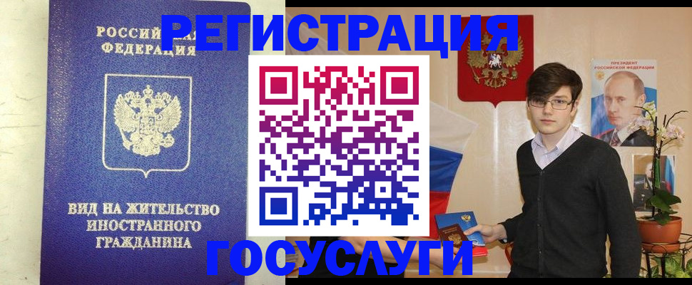 прописка гарантия в Кировской области